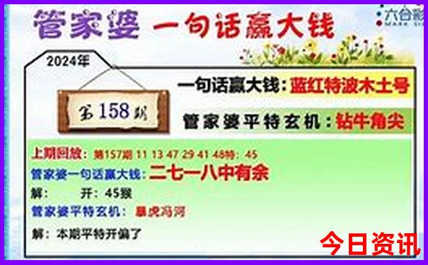 查询澳门管家婆全新领取100%全新揭秘精准下载香港-2025年新澳门开奖记录查询